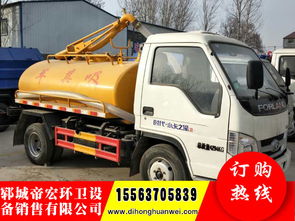 黑龍江吸污車 吸污車品牌 東風(fēng)5方吸污車價格 真空吸污車生產(chǎn)廠家