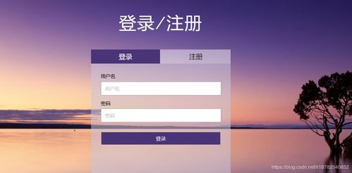 SSM酒店管理系統(tǒng)中的餐飲管理模塊設(shè)計(jì)與實(shí)現(xiàn)