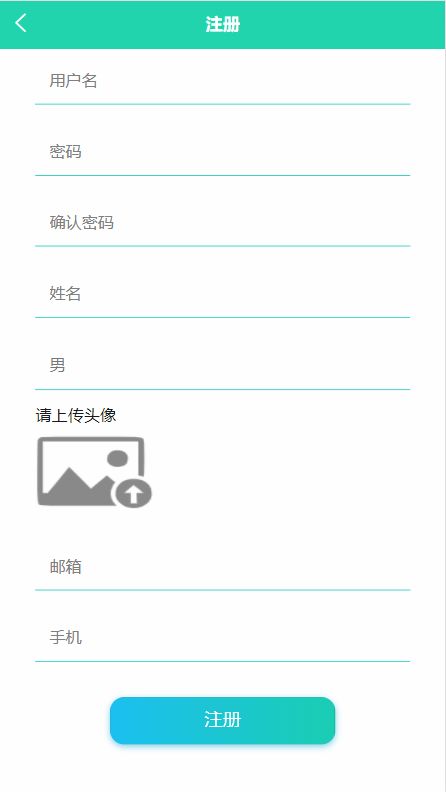 精品PHP實現(xiàn)的旅游資源推介小程序設計與實現(xiàn)